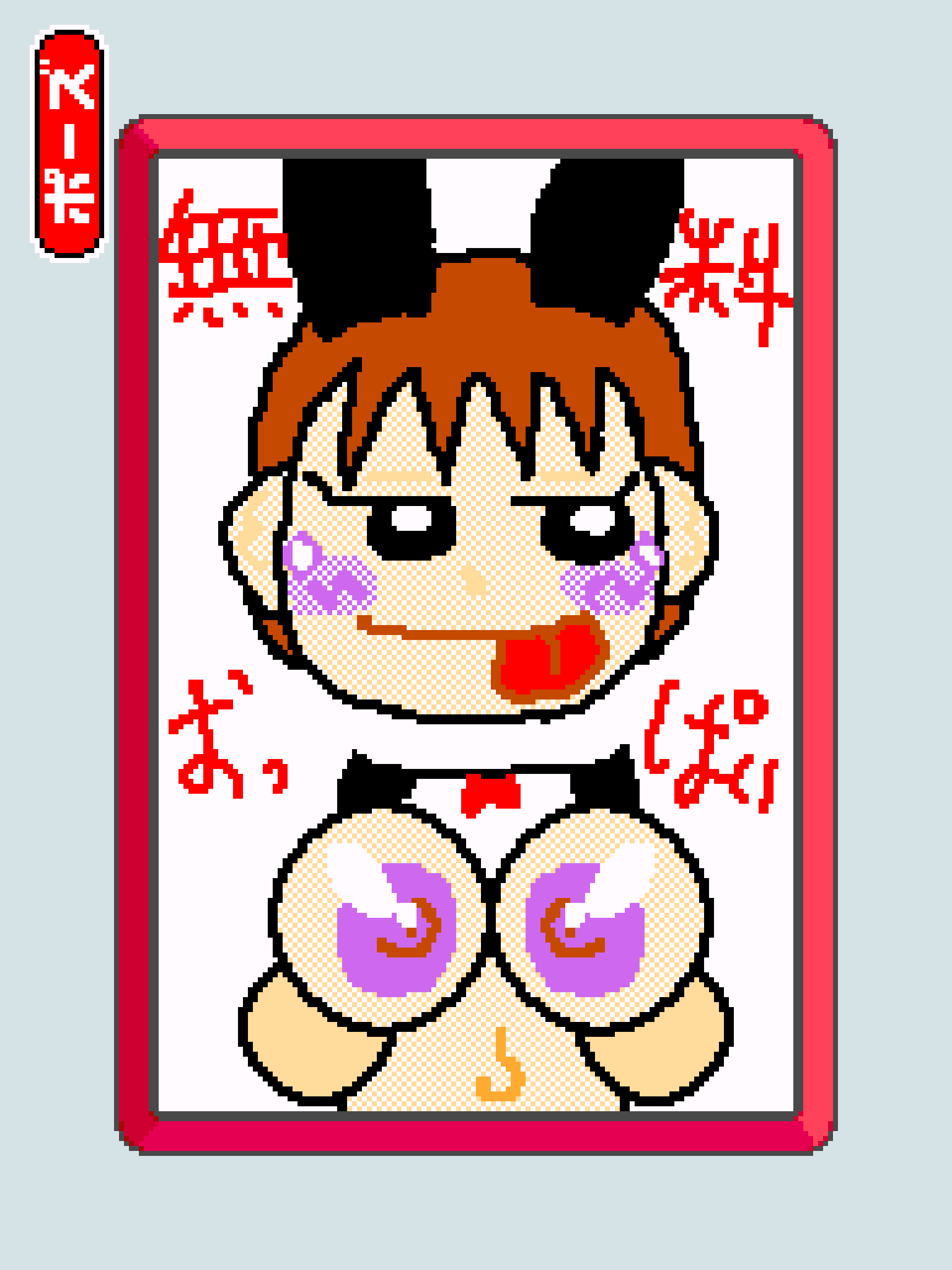 パイズリ